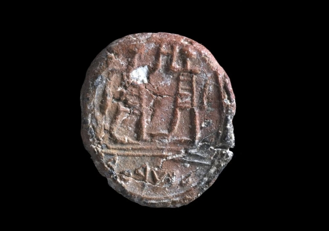 Bulla z okresu Pierwszej Świątyni