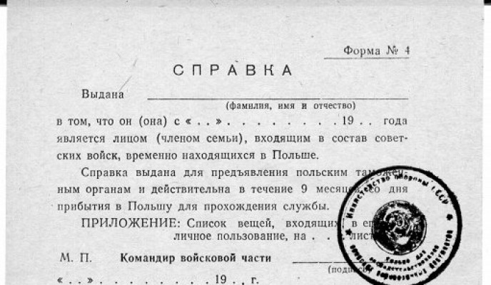kluczewo92