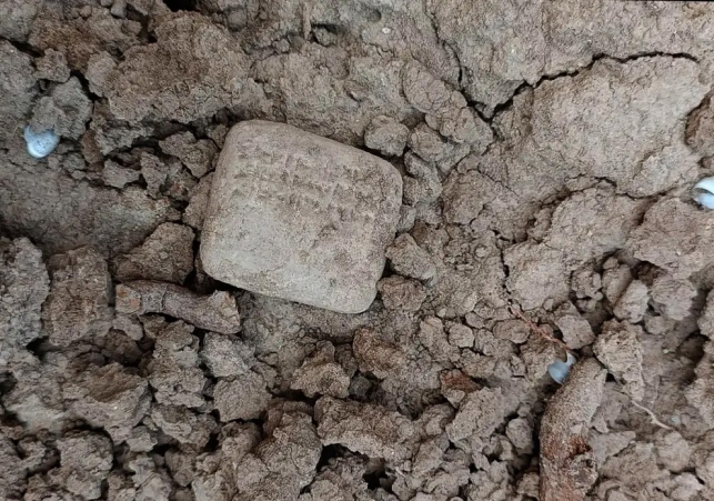 tabliczka z zakupami